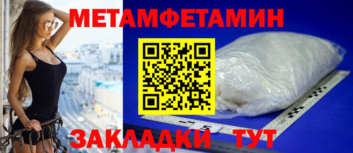 Амфетамин 98% Екатеринбург