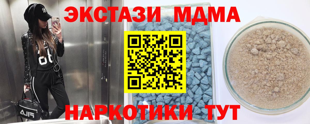 Екатеринбург  Экстази 250 мг  Вход с VPN  ЭКСТАЗИ диски 