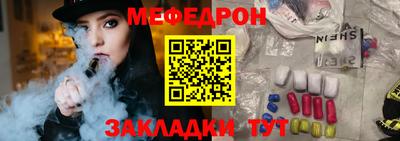 каннабис Ливны