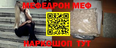 стафф Кулебаки