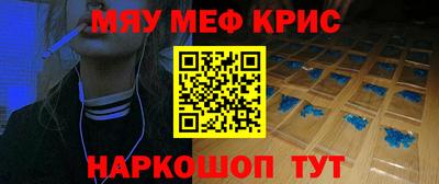 стафф Кулебаки