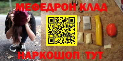 прущий лед Лесосибирск