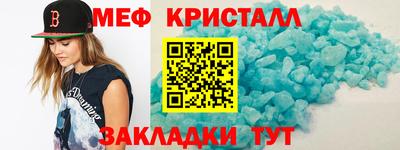 стафф Кулебаки