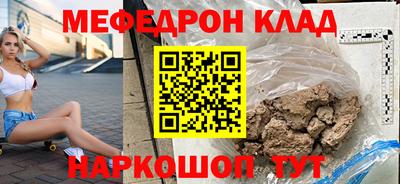 дживик Кунгур