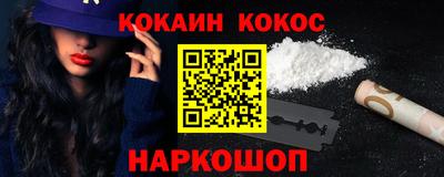 дживик Кунгур
