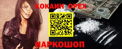 дживик Кунгур