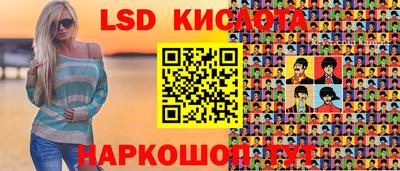 дживик Кунгур