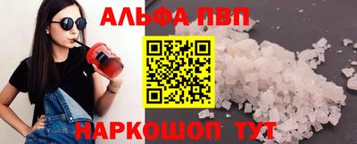 стафф Кулебаки