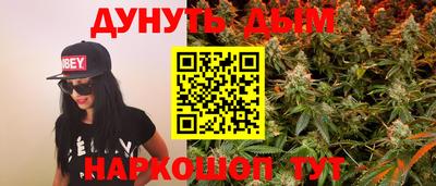 каннабис Ливны