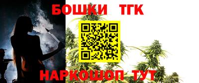 каннабис Ливны