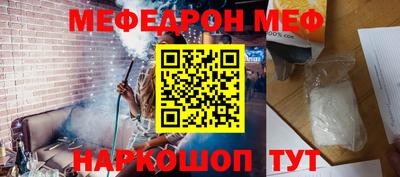 стафф Кулебаки
