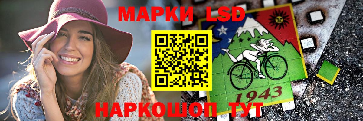 Екатеринбург  LSD-25 экстази ecstasy  Лсд 25 экстази кислота  Вход с VPN 