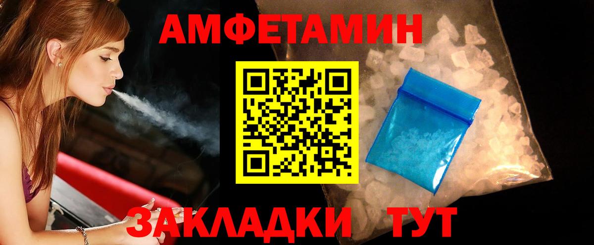 Первитин винт  Вход с VPN  Екатеринбург 