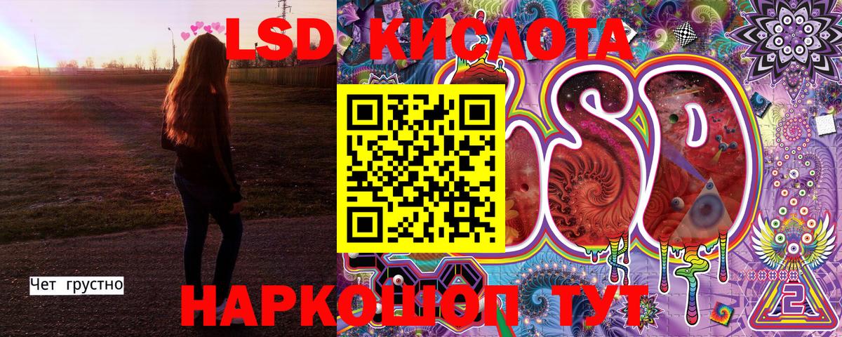 Екатеринбург  Марки NBOMe  Вход с VPN  Марки N-bome 1500мкг 