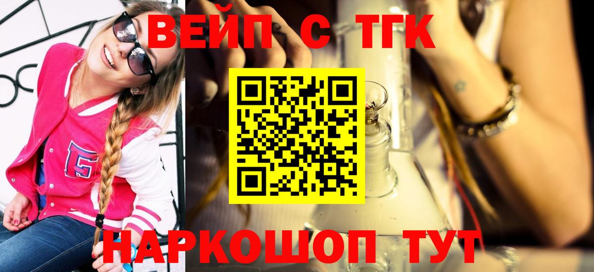 Дистиллят ТГК THC oil Екатеринбург