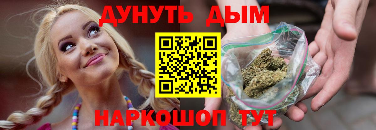 Бошки марихуана ГИДРОПОН  Вход с VPN  Шишки марихуана Bruce Banner  Марихуана план  Канабис индика  Екатеринбург 